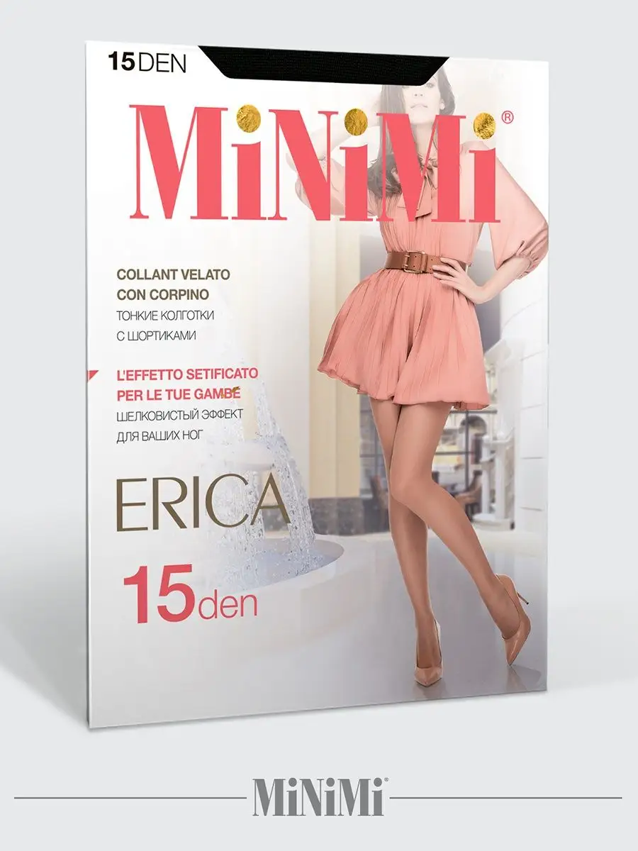 Колготки ERICA 15 den тонкие, эластичные, с шортиками Minimi 14559209  купить за 299 ₽ в интернет-магазине Wildberries