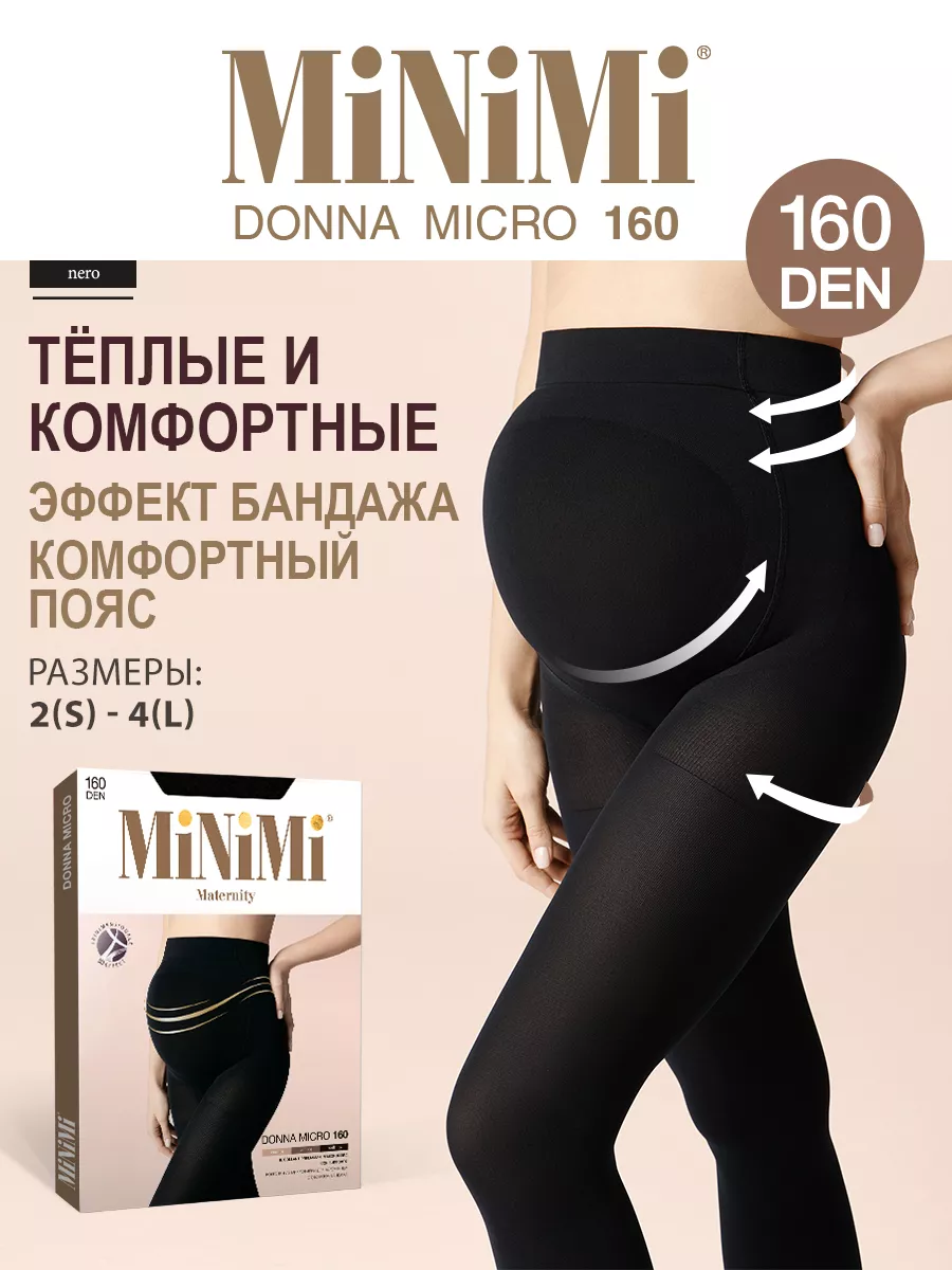 Колготки DONNA MICRO 160 den для...