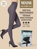 Колготки теплые MULTIFIBRA 160 den из микрофибры Minimi 14559234 купить за 471 ₽ в интернет‑магазине Wildberries