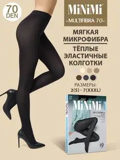 Колготки MULTIFIBRA 70 den теплые, плотные, микрофибра Minimi 14559247 купить за 371 ₽ в интернет-магазине Wildberries