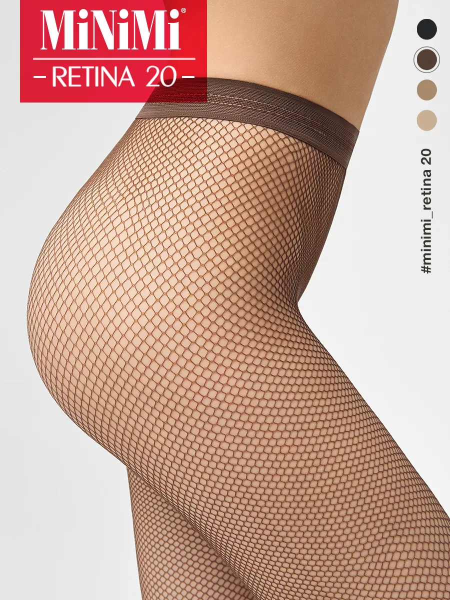 Колготки в сетку RETINA бесшовные