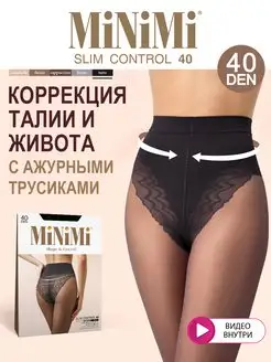 Колготки SLIM CONTROL 40 den утягивающие ажурные Minimi 14559328 купить за 349 ₽ в интернет-магазине Wildberries