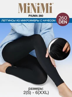 Леггинсы PIUMA 260 den теплые, с ворсом, микрофибра Minimi 14559665 купить за 514 ₽ в интернет-магазине Wildberries