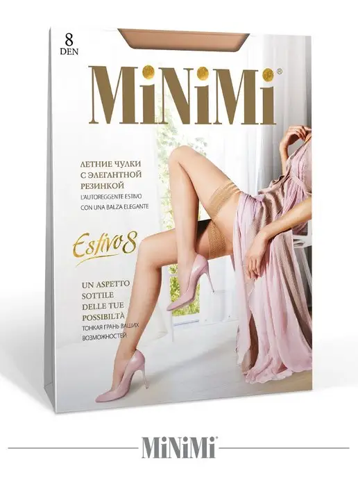 Minimi Чулки ультратонкие ESTIVO 8 den кружевные, бежевый, фото 2