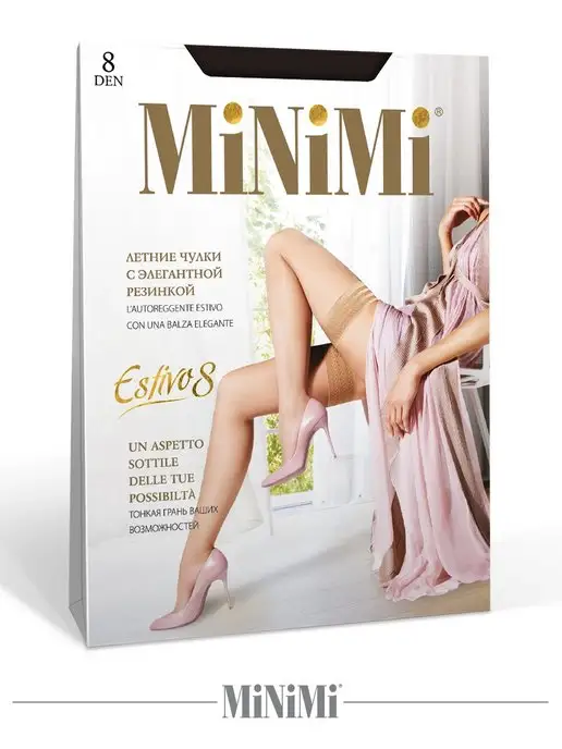 Minimi Чулки ультратонкие ESTIVO 8 den кружевные, черный, фото 2