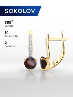 Серьги золотые 585 пробы с камнями ювелирные SOKOLOV 14560670 купить за 10 072 ₽ в интернет-магазине Wildberries