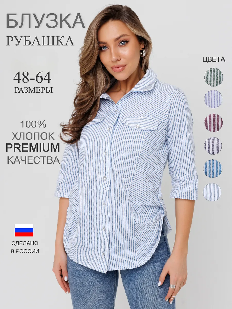 БЖ-67,71/Белая