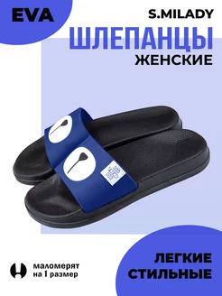 Шлепанцы 14561616 купить за 247 ₽ в интернет‑магазине Wildberries