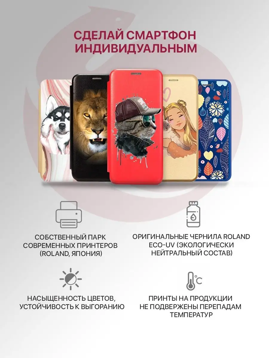 Чехол на Xiaomi Redmi 9A, Ксиоми Редми 9А книжка ZIBELINO 14561829 купить  за 295 ₽ в интернет-магазине Wildberries