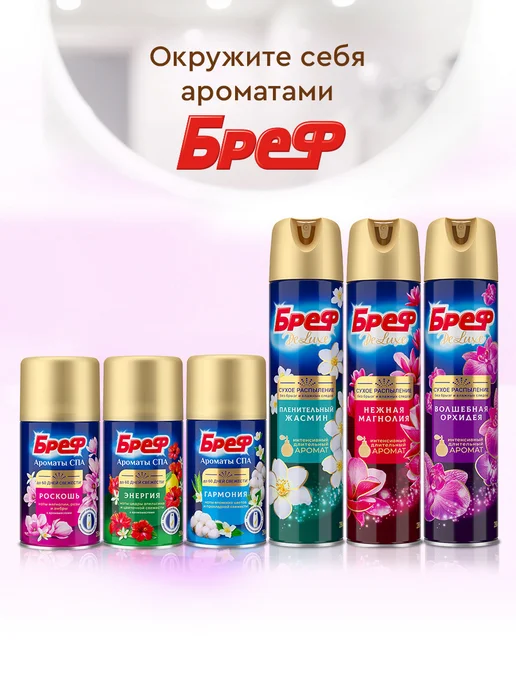 бреф Туалетный блок СА Лимон, Океан 4х50, шарики для унитаза, вариант, фото 3