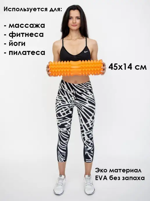 ZTOA Валик для фитнеса и спины массажный мфр, вариант