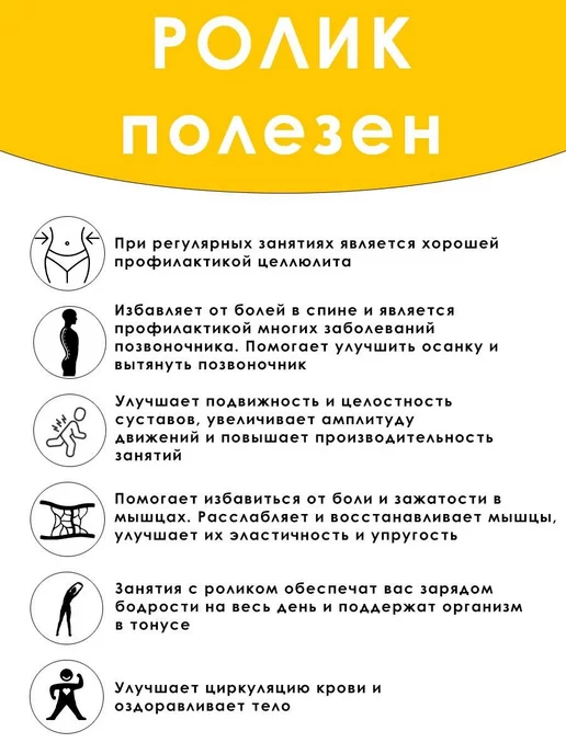 ZTOA Валик для фитнеса и спины массажный мфр, красный, фото 4
