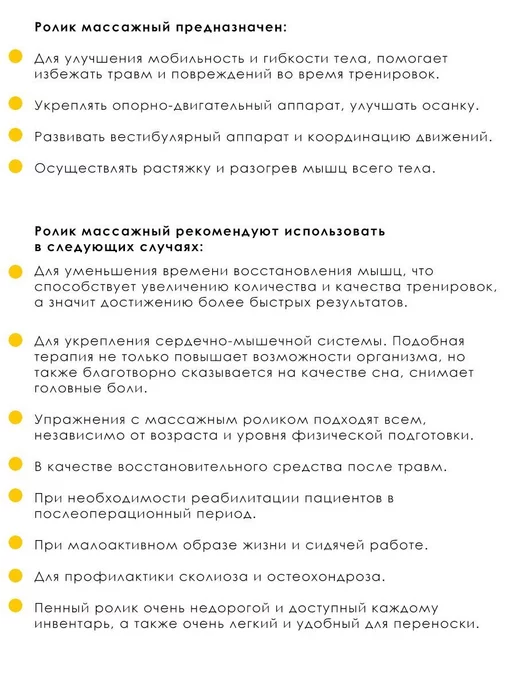 ZTOA Валик для фитнеса и спины массажный мфр, красный, фото 5