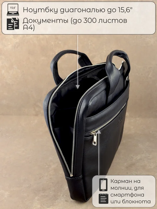 REDAN Сумка портфель кожаная для ноутбука 15,6" и документов, черный, фото 4