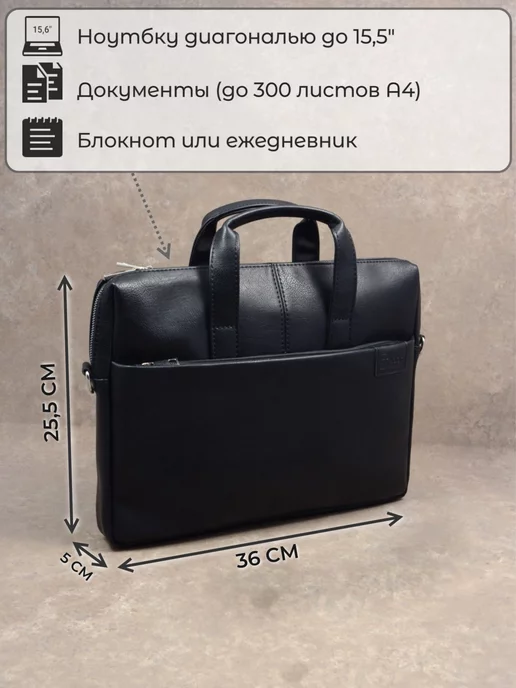 REDAN Сумка через плечо для ноутбука 15,6" кожаная, черный, фото 3