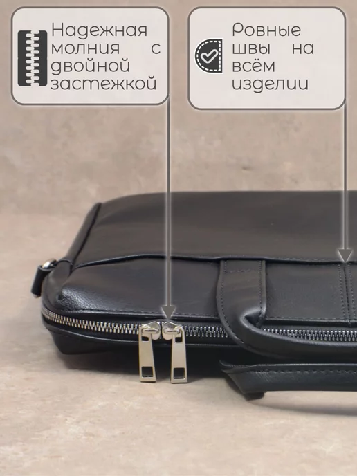 REDAN Сумка через плечо для ноутбука 15,6" кожаная, черный, фото 5