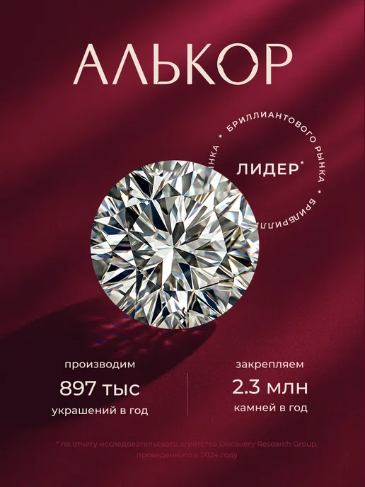 Алькор Пирсинг золотой 585 c 3 бриллиантами, золотой, фото 6