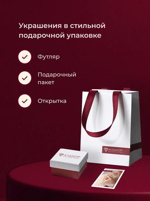 Алькор Пирсинг золотой 585 c 3 бриллиантами, золотой, фото 7