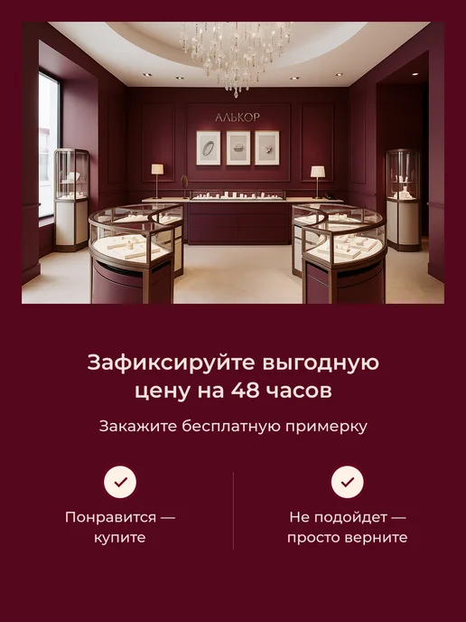 Алькор Пирсинг золотой 585 c 3 бриллиантами, золотой, фото 8