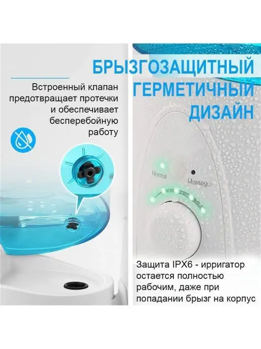 Aqualine Стационарный ирригатор, белый, фото 10