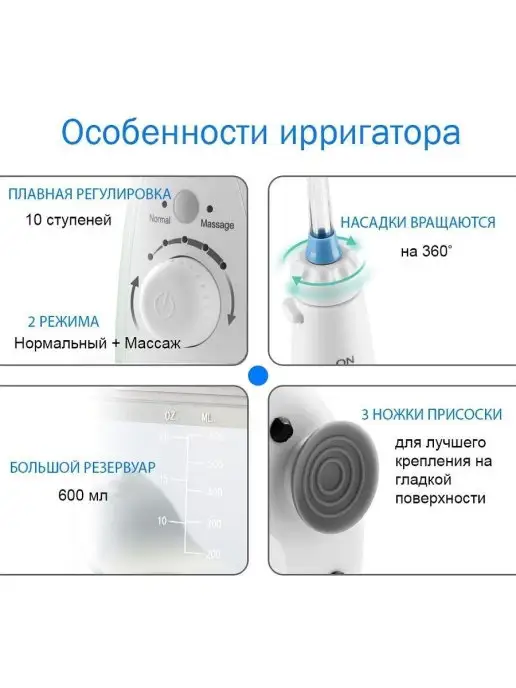 Aqualine Стационарный ирригатор, белый, фото 6