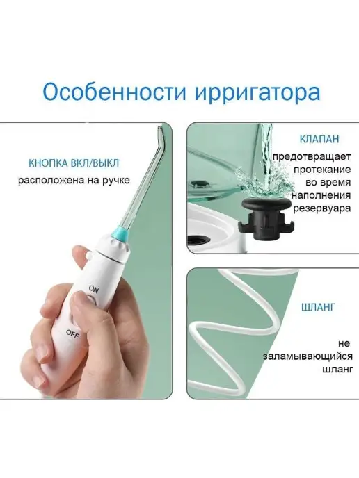 Aqualine Стационарный ирригатор, белый, фото 7