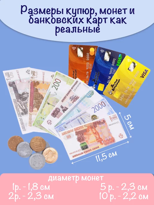 ДЕСЯТОЕ КОРОЛЕВСТВО Настольная игра для детей Денежка. Мы играем в магазин, синий, фото 3
