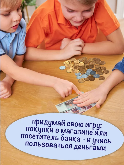 ДЕСЯТОЕ КОРОЛЕВСТВО Настольная игра для детей Денежка. Мы играем в магазин, синий, фото 5