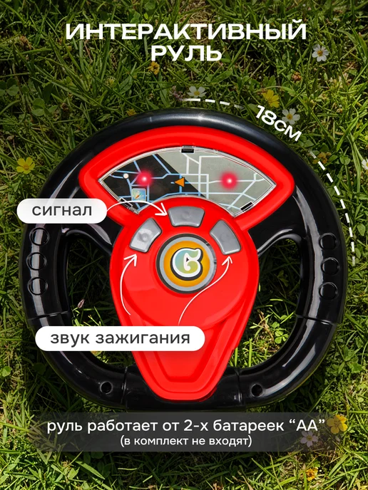 BESTLIKE Толокар каталка со звуком, красный, фото 3