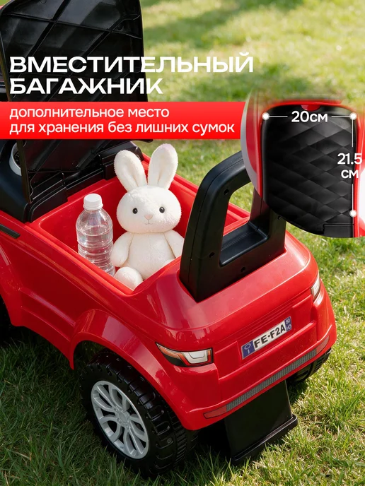 BESTLIKE Толокар каталка со звуком, красный, фото 6