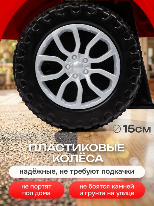 BESTLIKE Толокар каталка со звуком, красный, фото 7