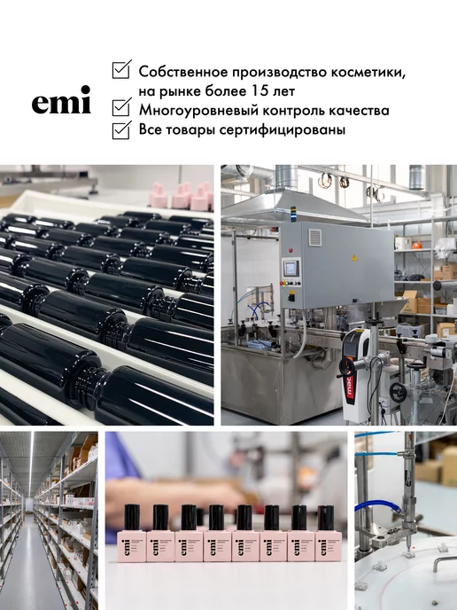 EMI Ремувер для кутикулы и ногтей Cuticle Remover 15 мл, 15 мл, фото 7