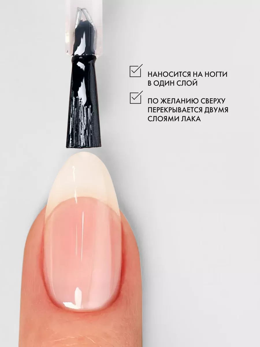 База под лак для ногтей Ultra Strong Base Coat, 9 мл E.Mi 14569406 купить  за 537 ₽ в интернет-магазине Wildberries