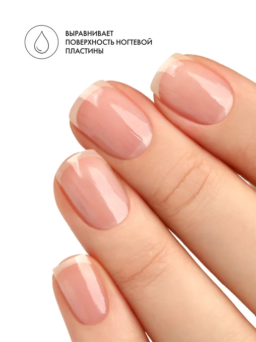 EMI Лак для ногтей прозрачный, база, 9 мл, 9 мл, фото 4