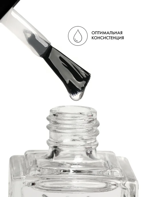 EMI Лак для ногтей прозрачный, база, 9 мл, 9 мл, фото 6