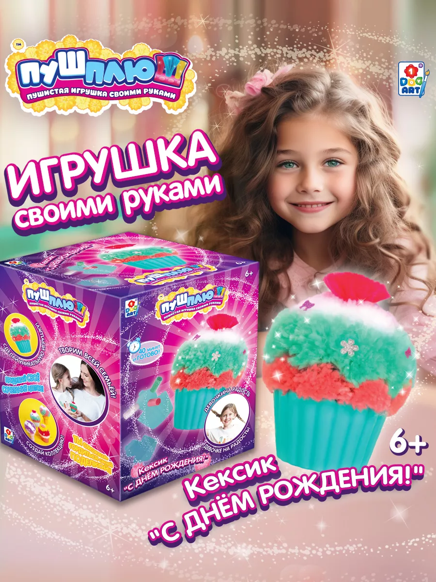 Коробка Япония Кексик