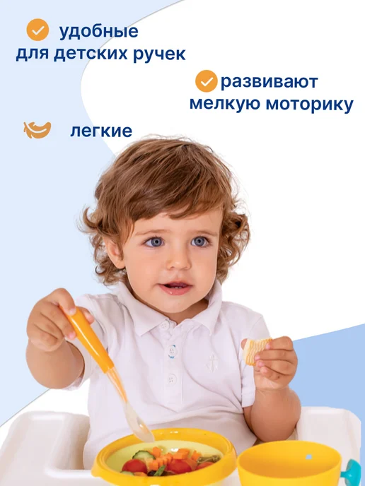 Uviton Ложки для прикорма 3 штуки, синий, фото 4