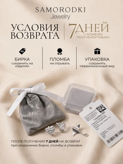 SamoroDki Jewelry Пирсинг в пупок серебро 925 позолоченный, серебристый, фото 7