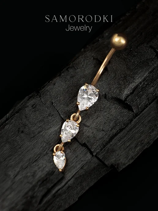 SamoroDki Jewelry Пирсинг в пупок серебро 925 позолоченный, серебристый, фото 8