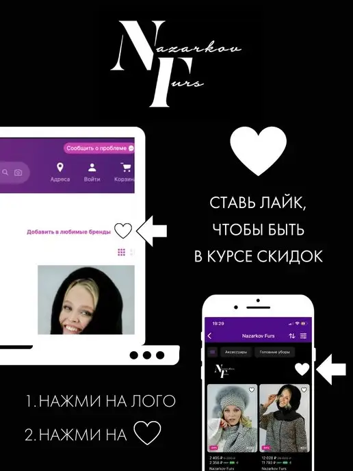 Nazarkov Furs Шапка осенняя зимняя чалма, черный, фото 6