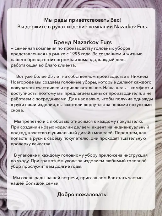 Nazarkov Furs Шапка осенняя зимняя чалма, синий, фото 4