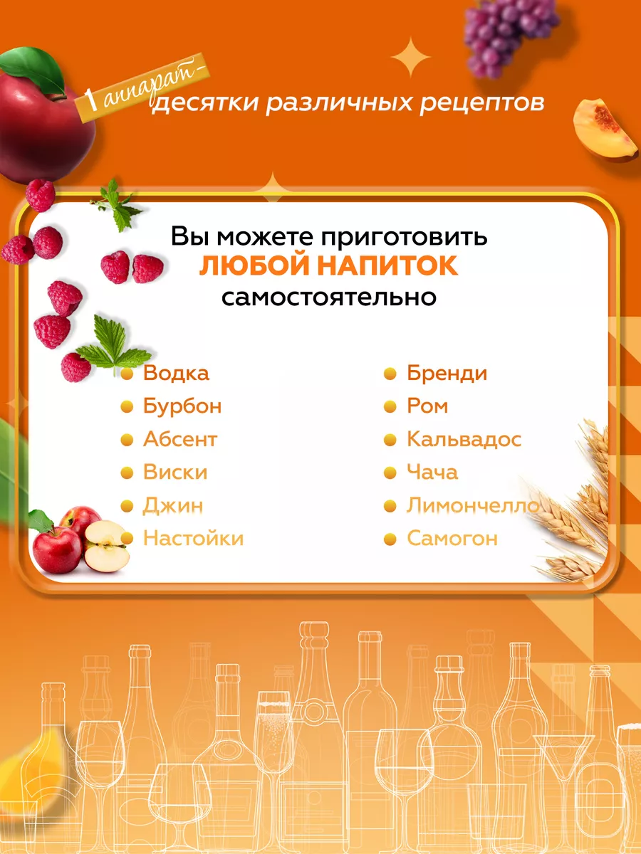 Самогонный аппарат Абсолют 7, 30 литров Добрый жар 14574812 купить за 15  686 ₽ в интернет-магазине Wildberries