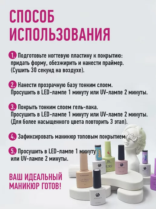 ADRICOCO Бескислотный праймер для ногтей,гель лака,маникюра,педикюра, вариант, фото 4
