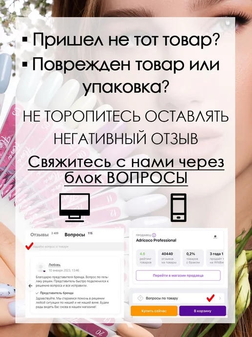ADRICOCO Бескислотный праймер для ногтей,гель лака,маникюра,педикюра, вариант, фото 8