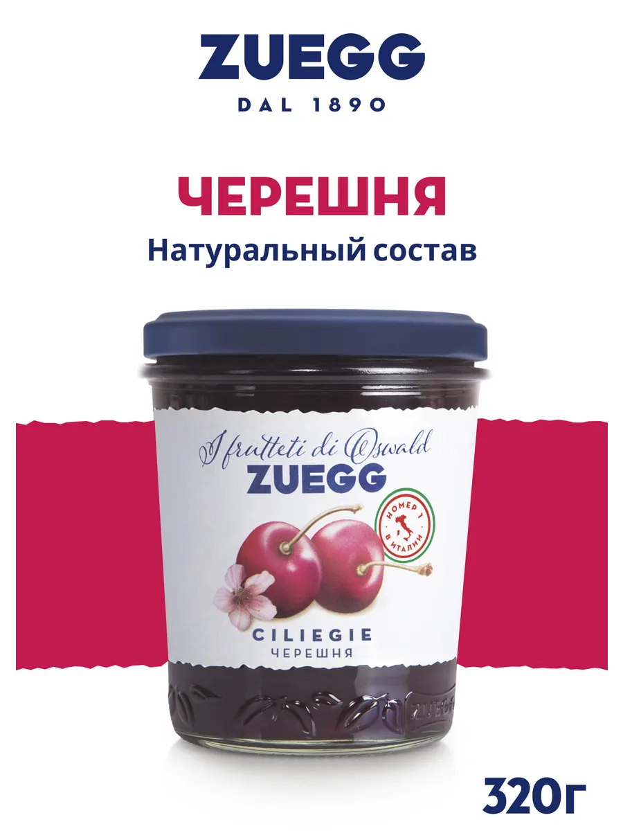 Черешня конфитюр экстра 320г