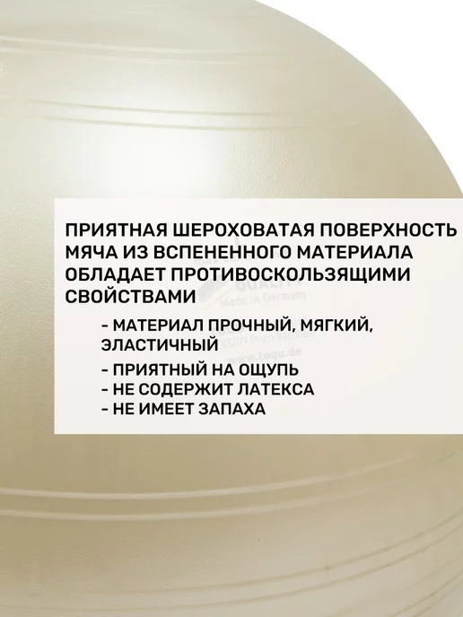 TOGU Фитбол для фитнеса мяч гимнастический 55 см, фиолетовый, фото 2