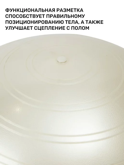 TOGU Фитбол для фитнеса мяч гимнастический 55 см, фиолетовый, фото 3