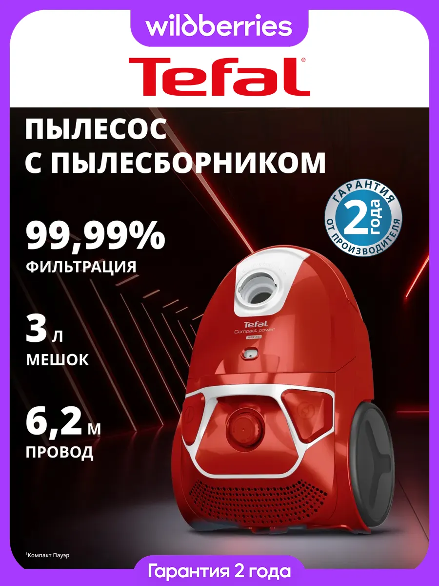 Пылесос мешковой Compact Power TW3953EA, красный
