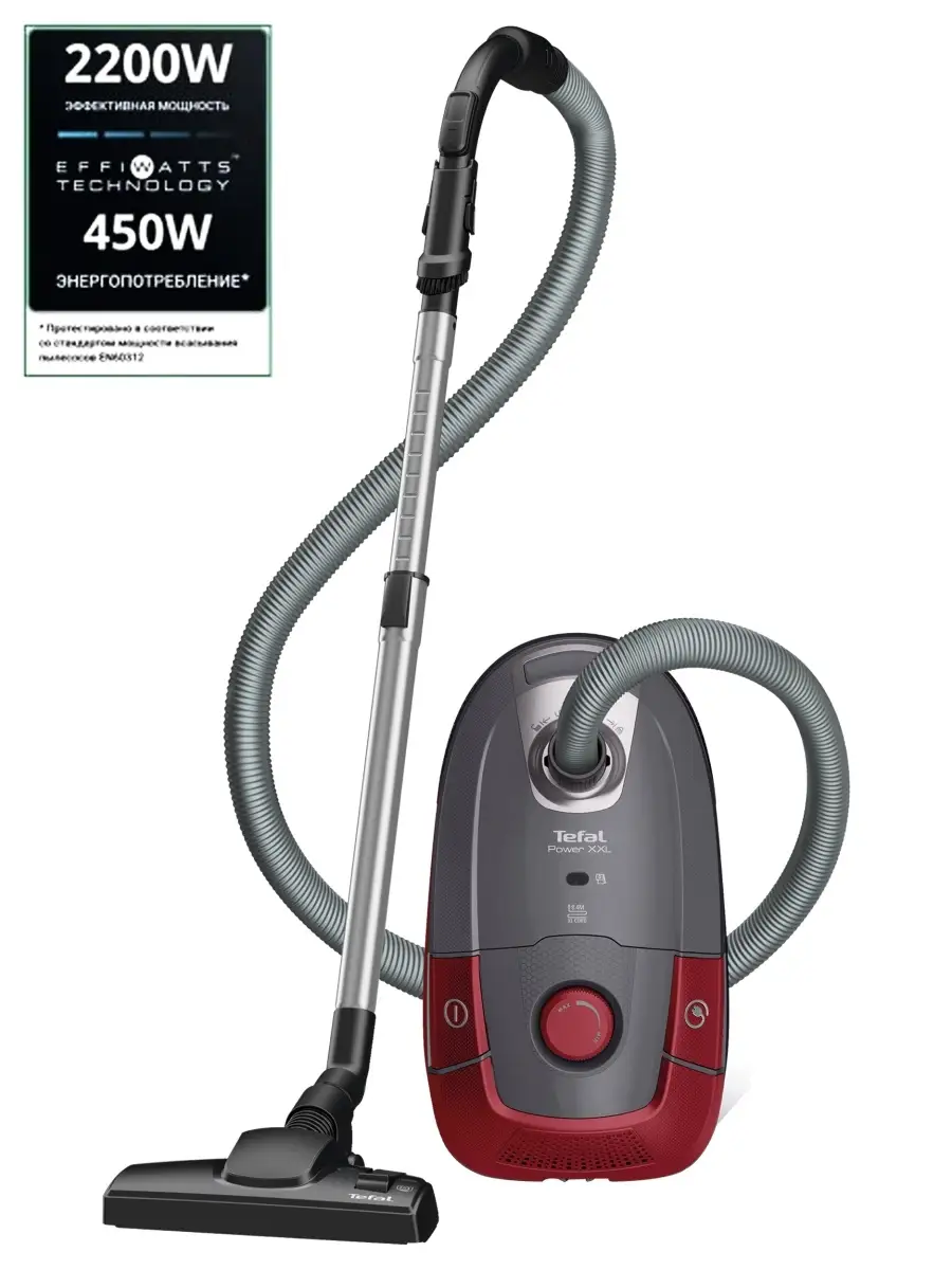 Compact power xxl tw4b75ea