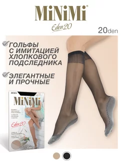 Гольфы женские EDEN 20 den, имитация хлопкового подследника Minimi 14581386 купить за 242 ₽ в интернет-магазине Wildberries